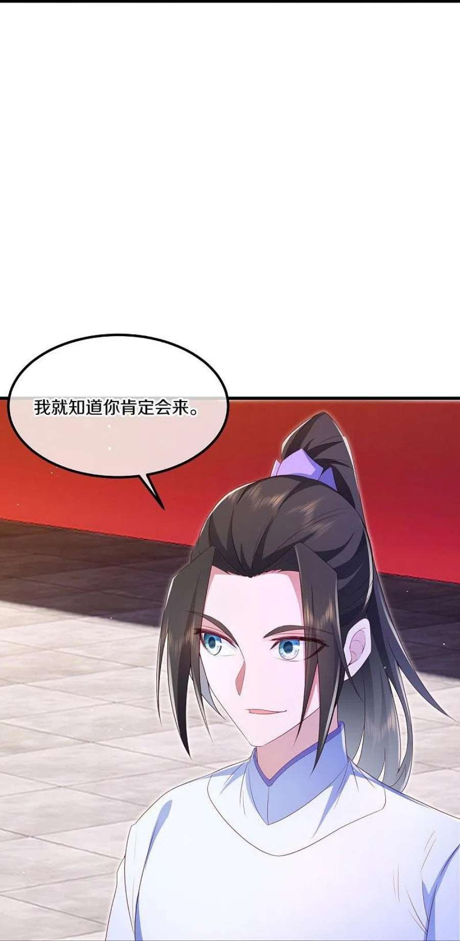 绝世战魂490话 七曜剑灵