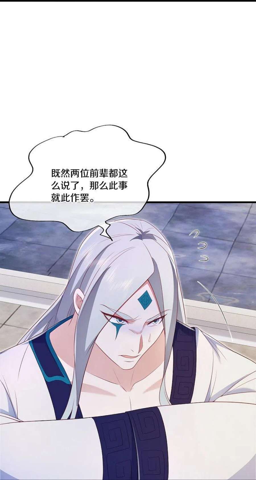 绝世战魂490话 七曜剑灵