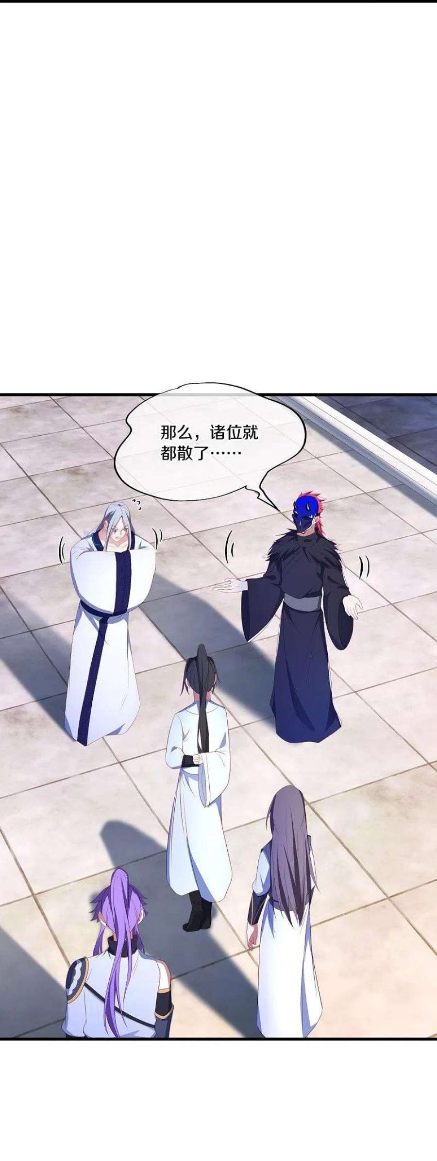 绝世战魂490话 七曜剑灵