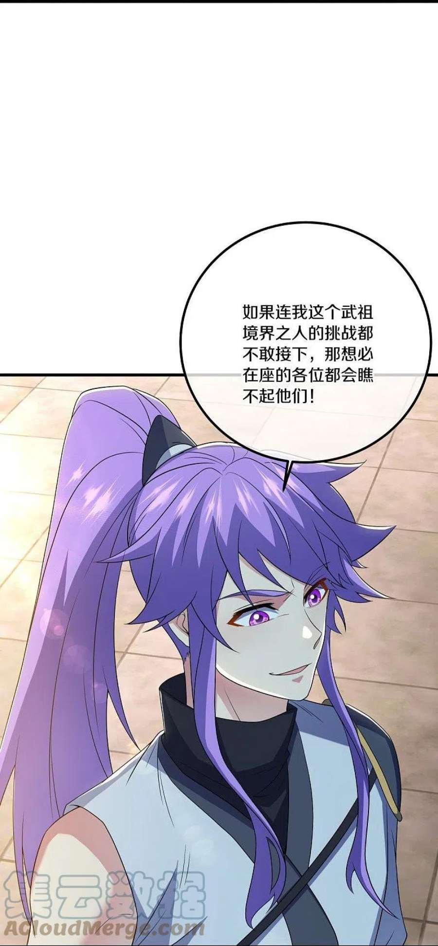 绝世战魂490话 七曜剑灵