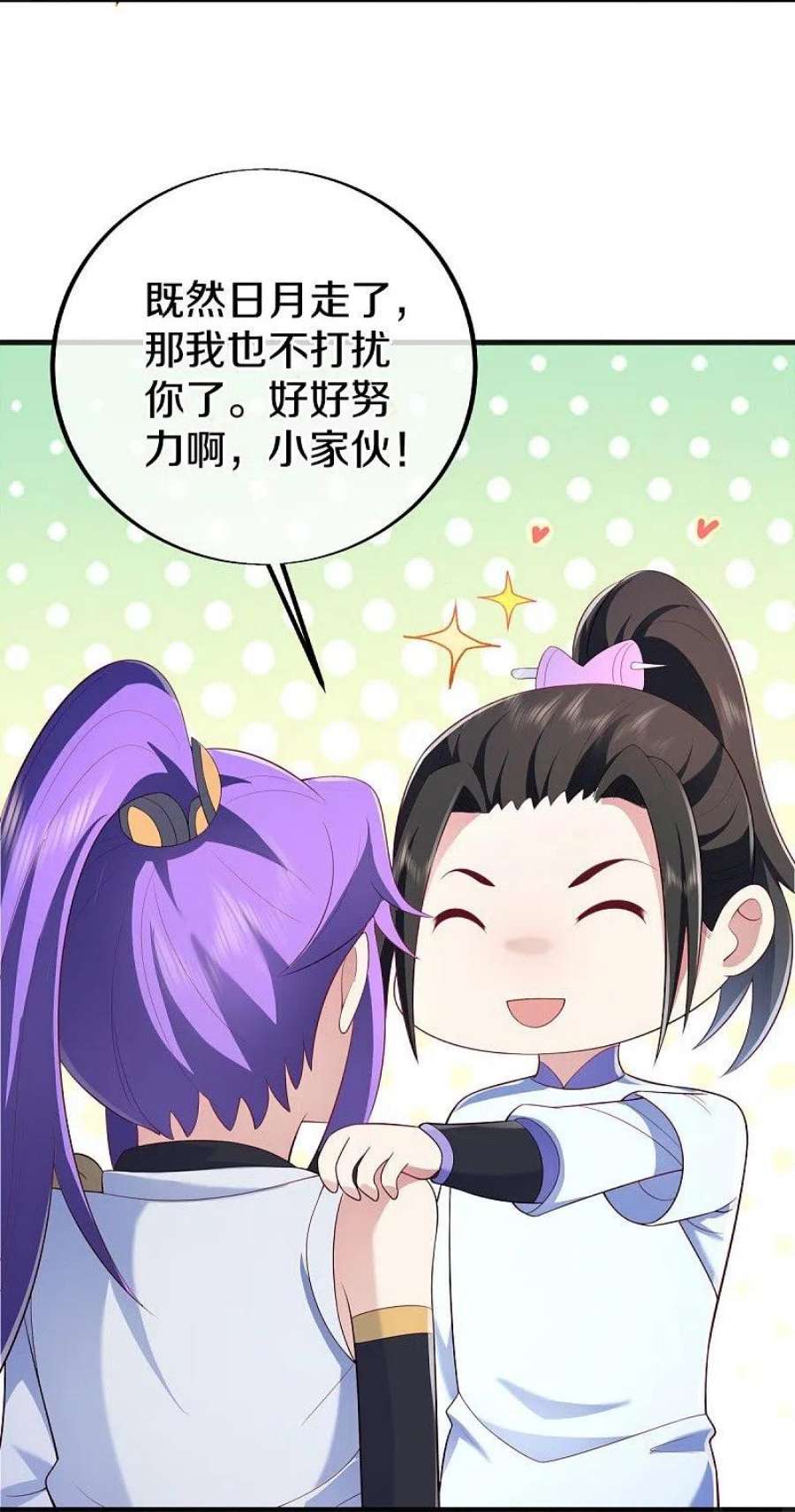 绝世战魂490话 七曜剑灵