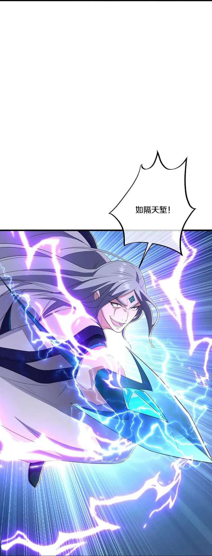 绝世战魂491话 对战虚妄
