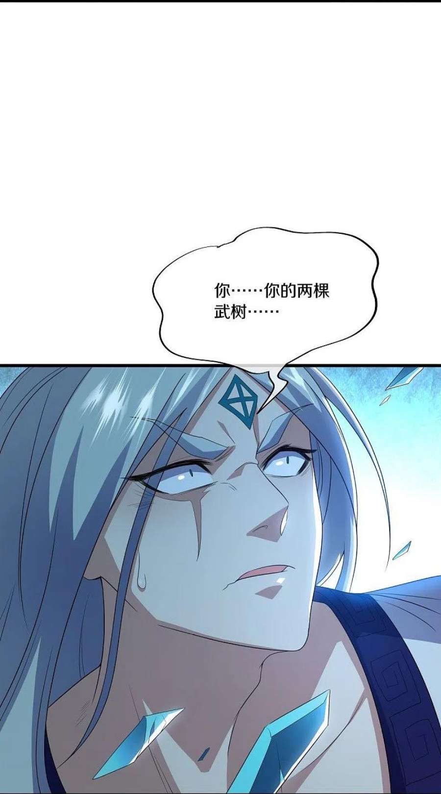 绝世战魂491话 对战虚妄