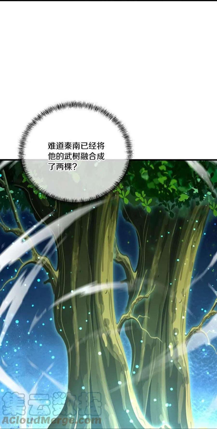 绝世战魂491话 对战虚妄