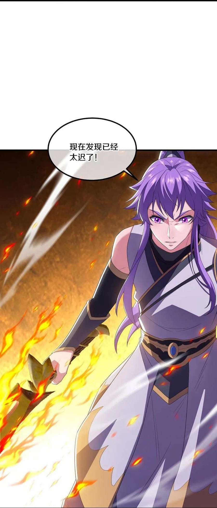 绝世战魂491话 对战虚妄