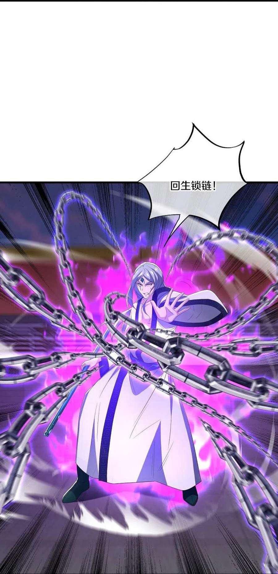 绝世战魂491话 对战虚妄
