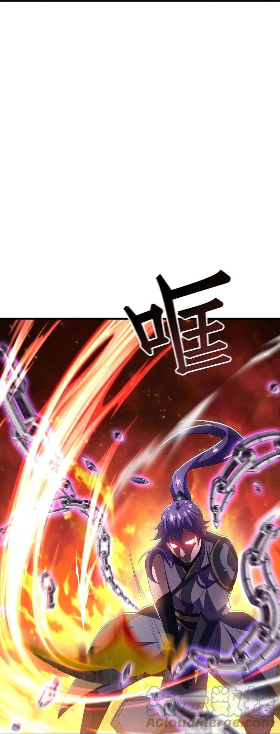 绝世战魂491话 对战虚妄