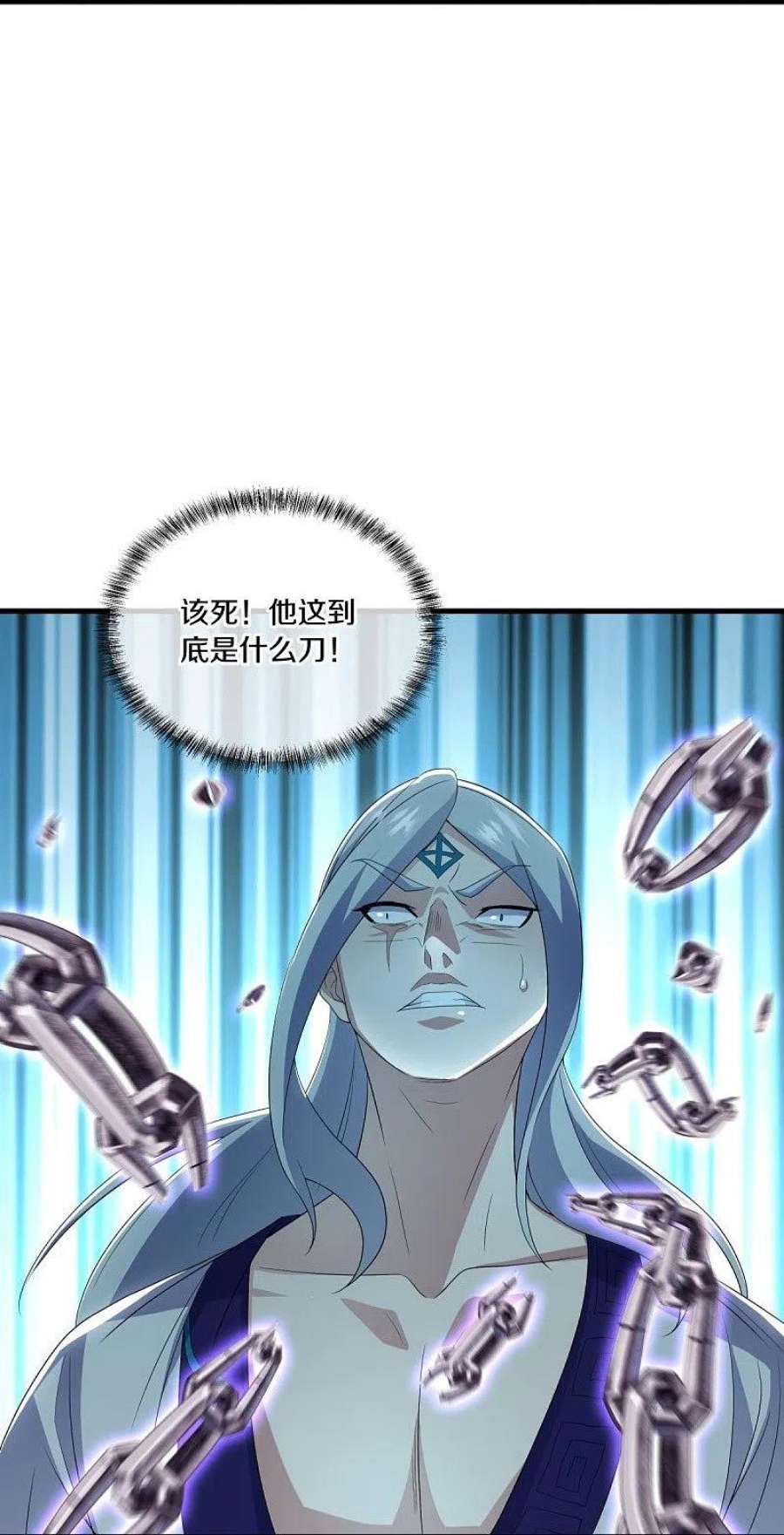 绝世战魂491话 对战虚妄