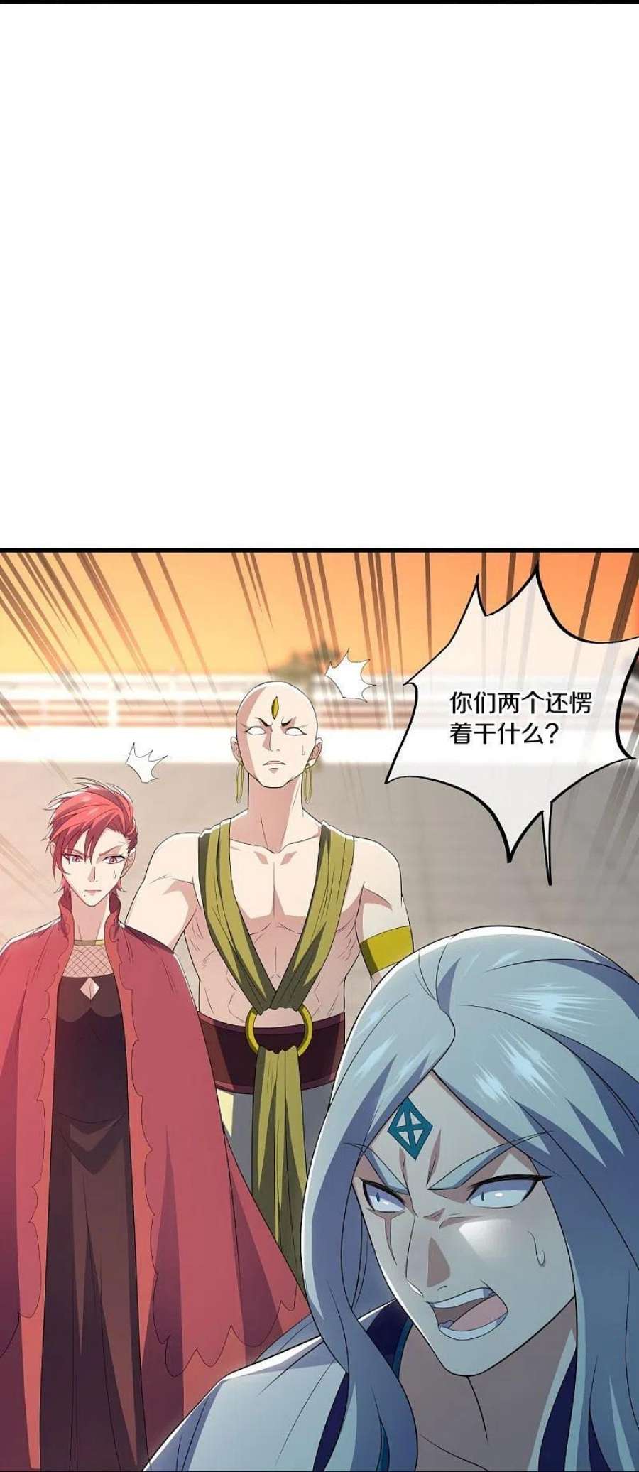 绝世战魂491话 对战虚妄