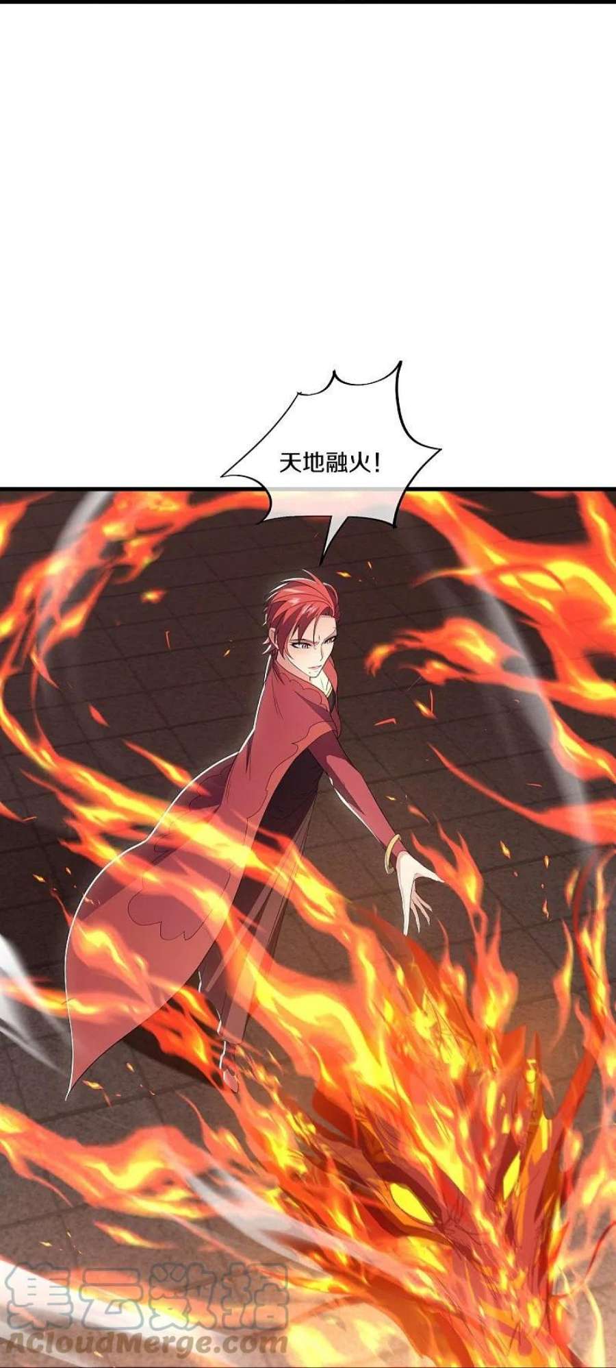 绝世战魂491话 对战虚妄