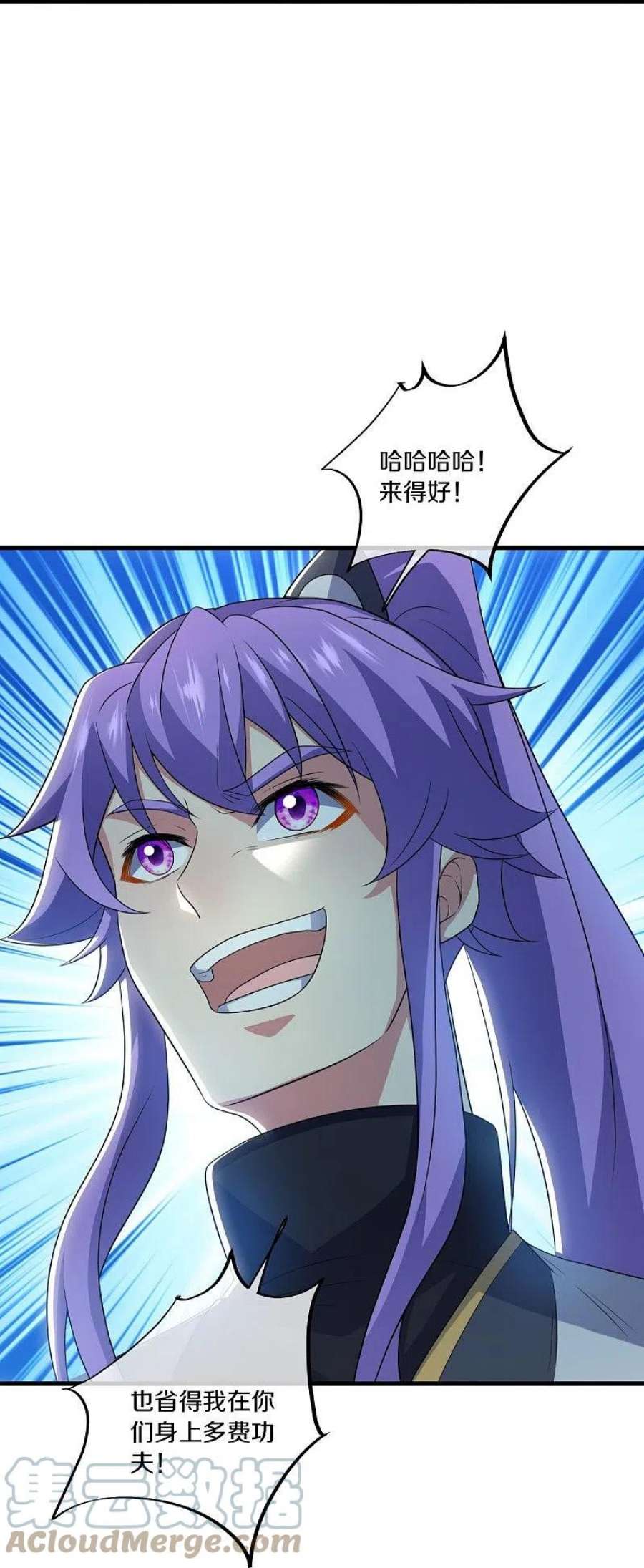 绝世战魂491话 对战虚妄