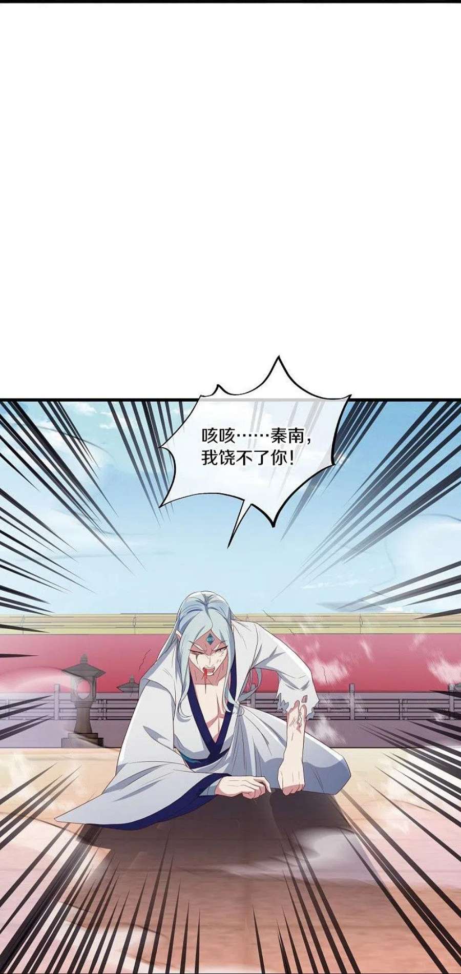 绝世战魂491话 对战虚妄