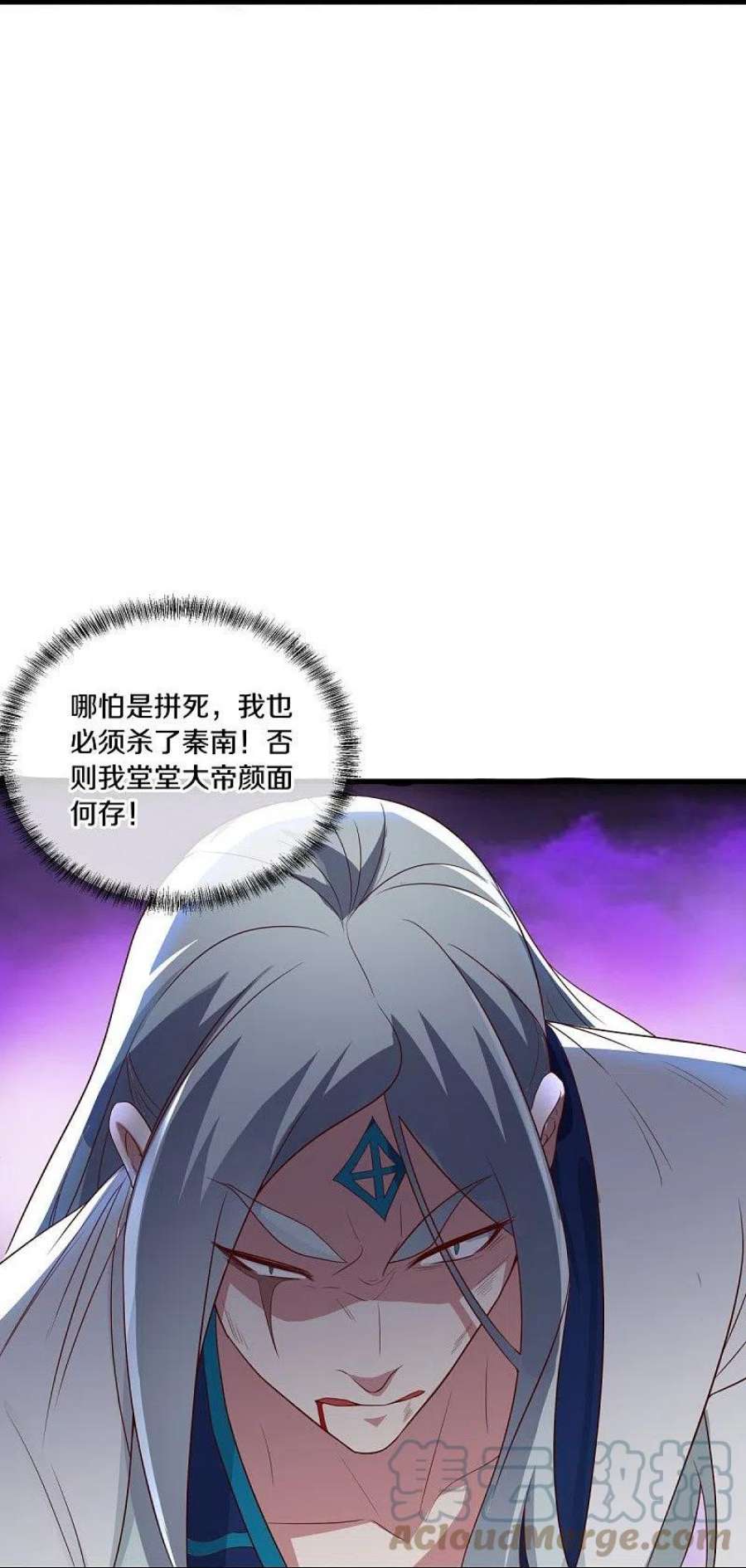 绝世战魂491话 对战虚妄