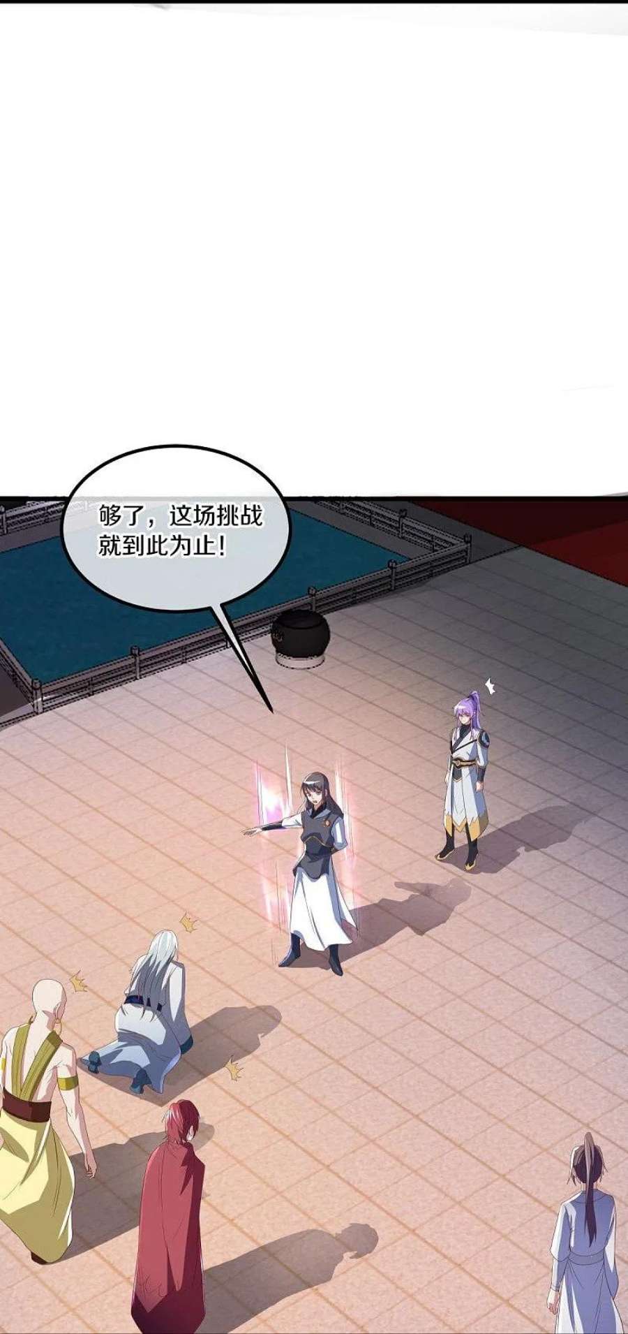 绝世战魂491话 对战虚妄