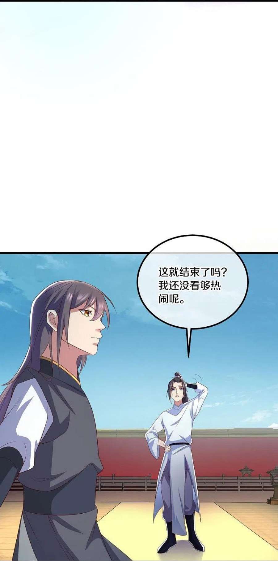 绝世战魂491话 对战虚妄