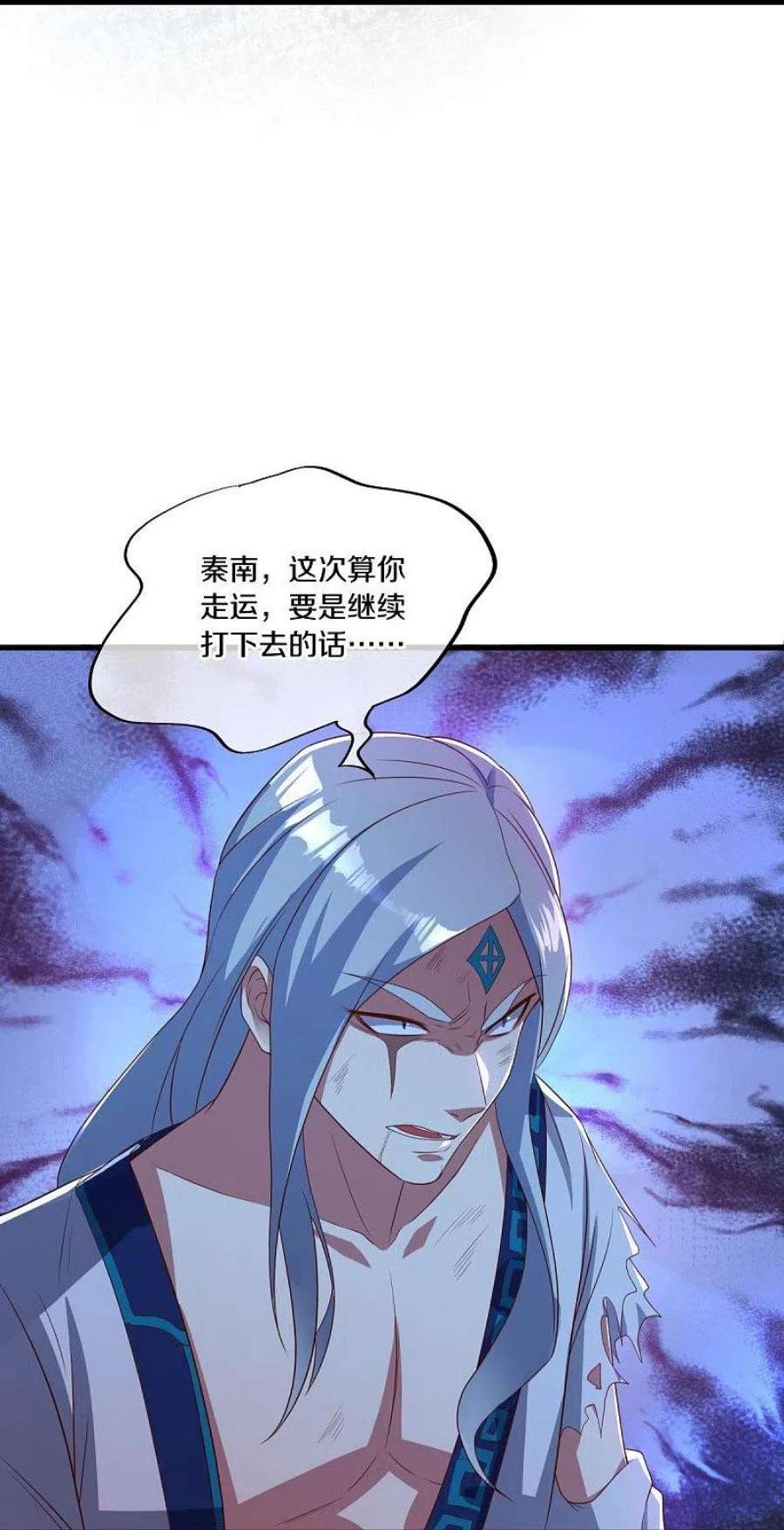绝世战魂491话 对战虚妄