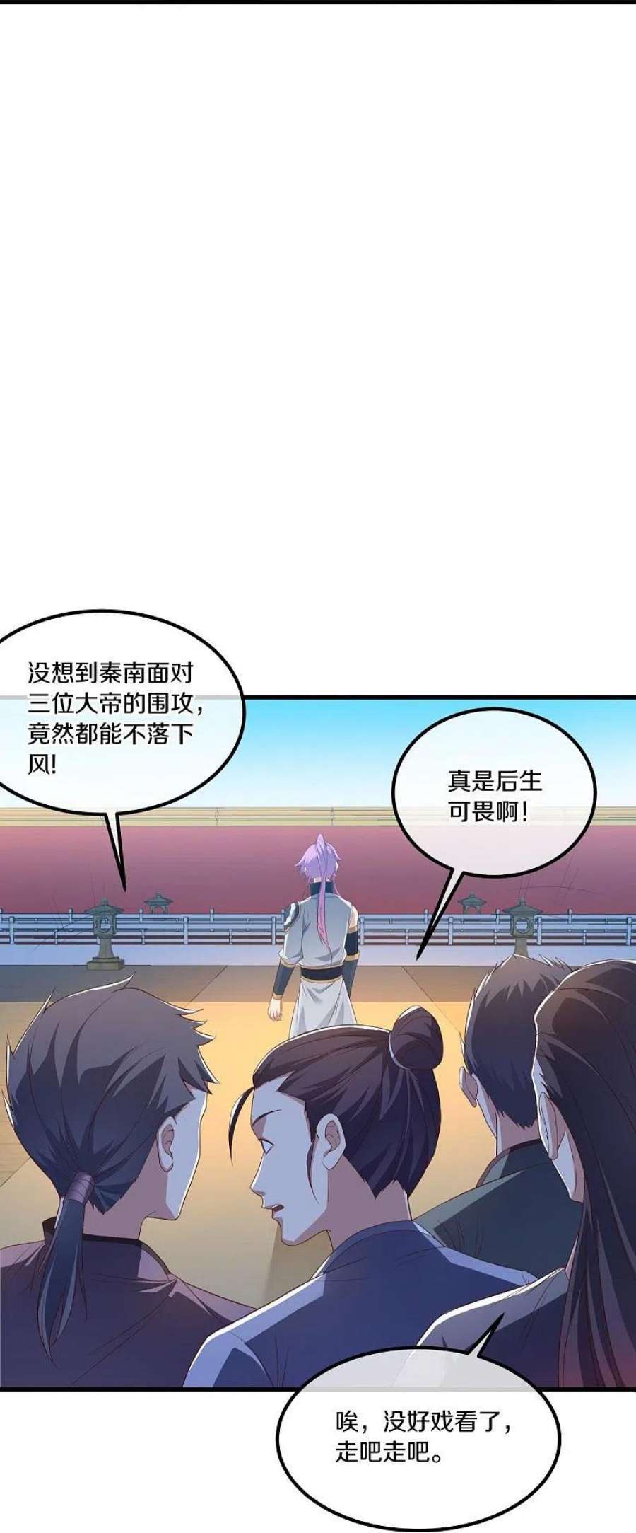 绝世战魂491话 对战虚妄