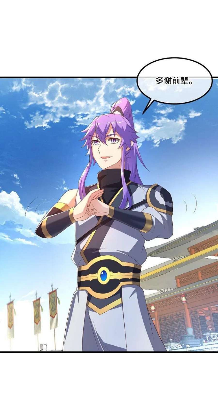 绝世战魂491话 对战虚妄