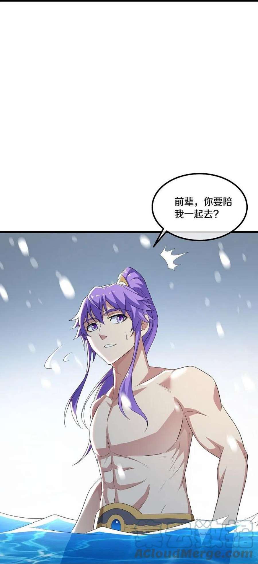 绝世战魂491话 对战虚妄