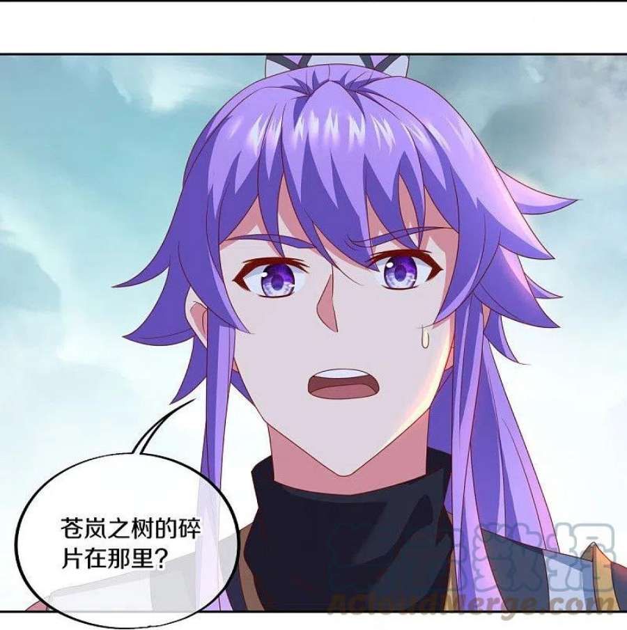 绝世战魂491话 对战虚妄