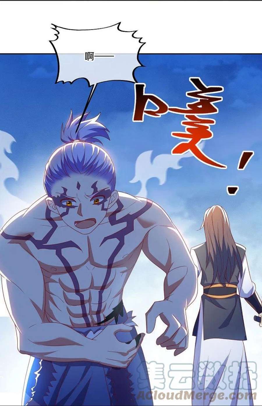 绝世战魂492话 杀机重重