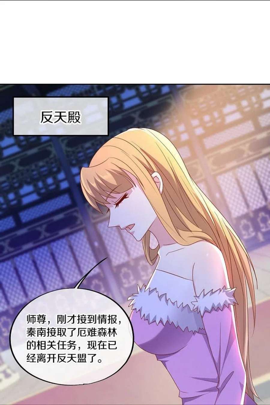 绝世战魂492话 杀机重重
