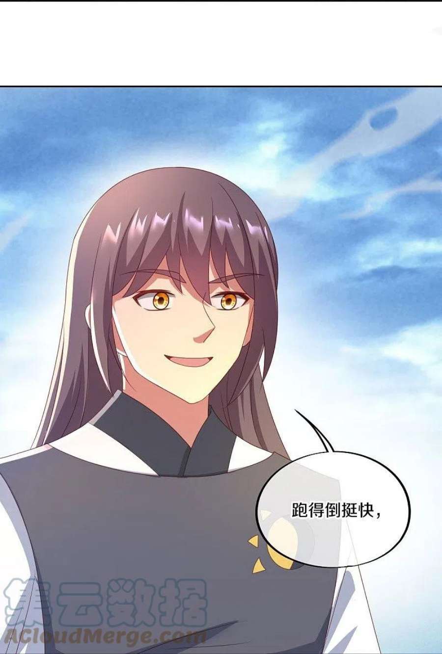 绝世战魂492话 杀机重重