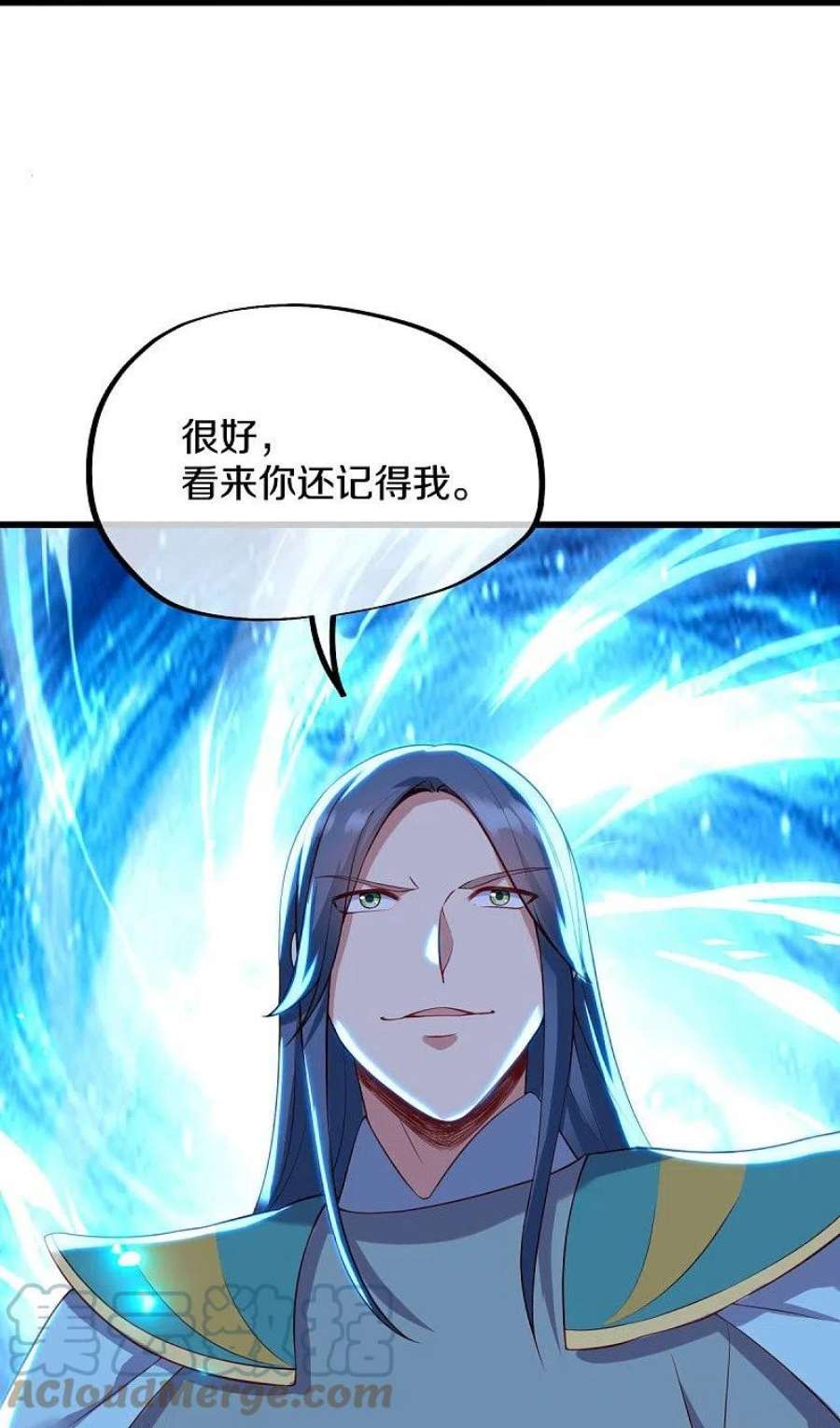绝世战魂492话 杀机重重