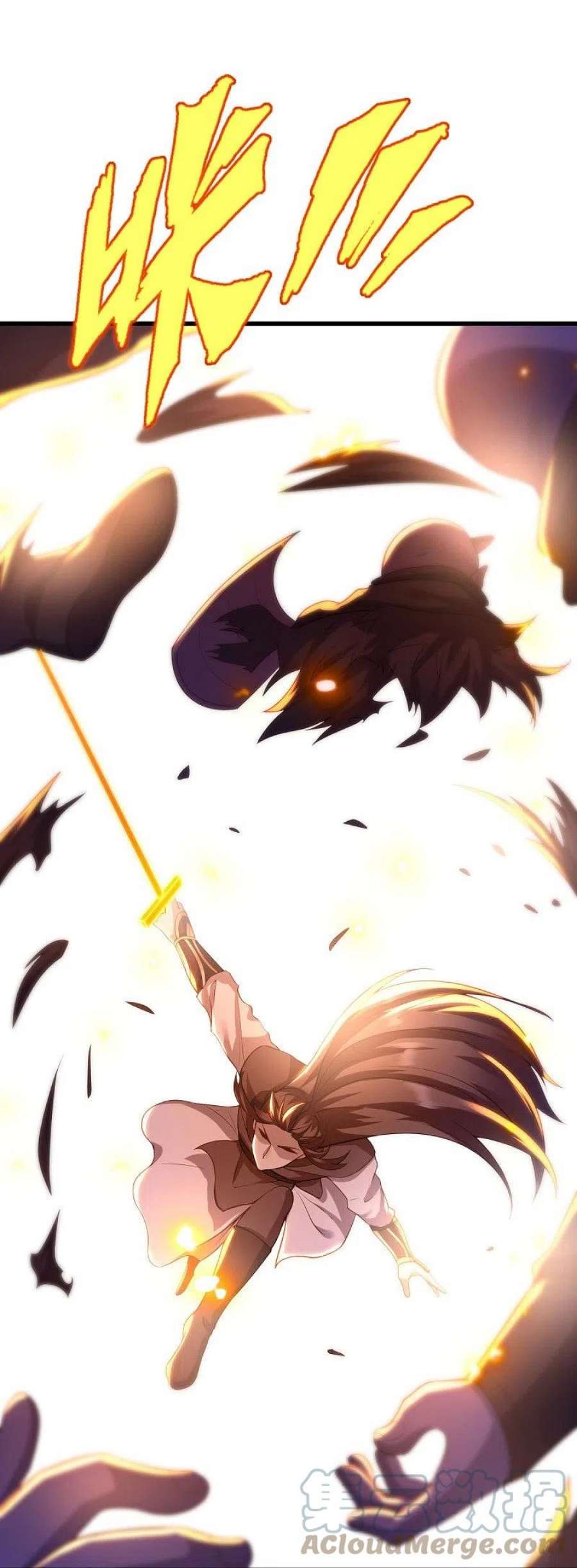 绝世战魂492话 杀机重重