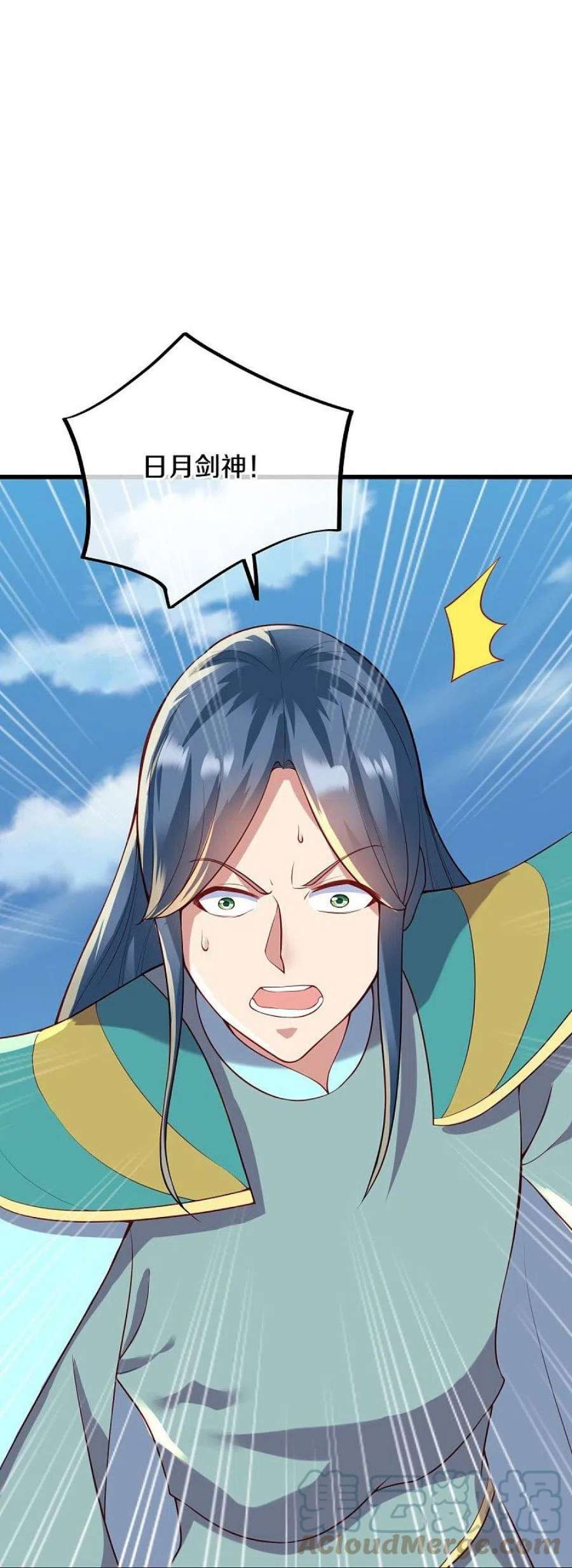 绝世战魂492话 杀机重重