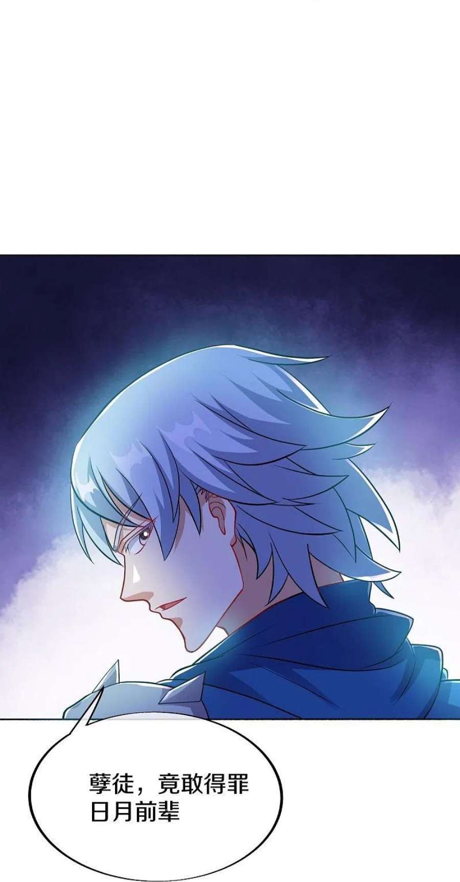 绝世战魂493话 日月剑神