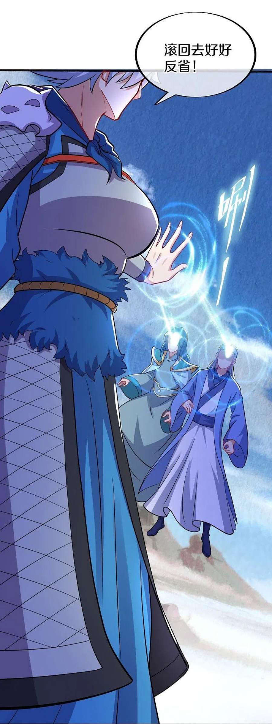 绝世战魂493话 日月剑神