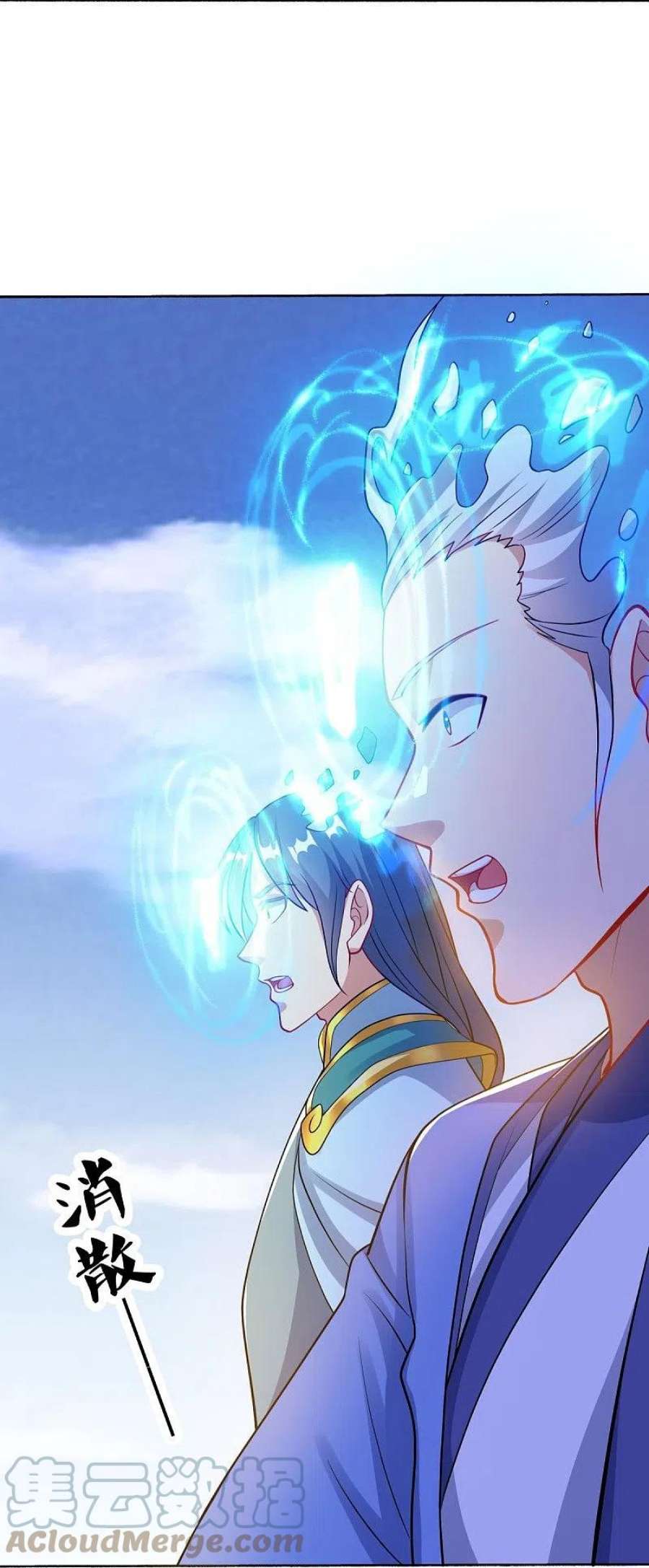 绝世战魂493话 日月剑神