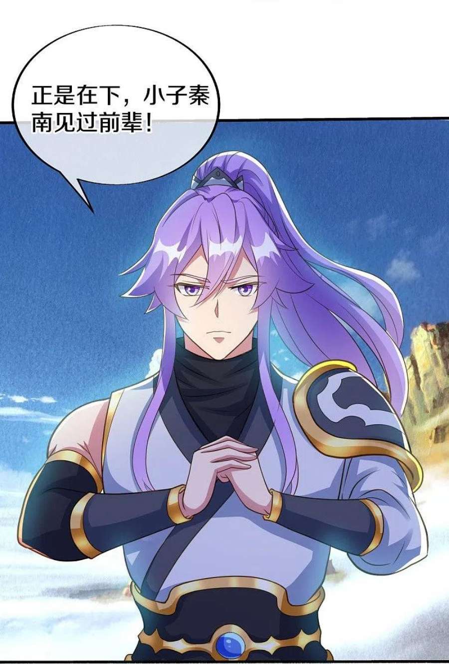 绝世战魂493话 日月剑神