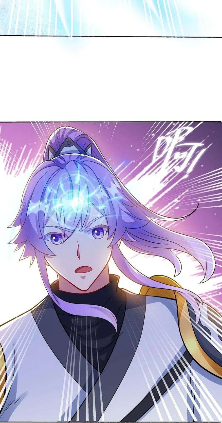 绝世战魂493话 日月剑神