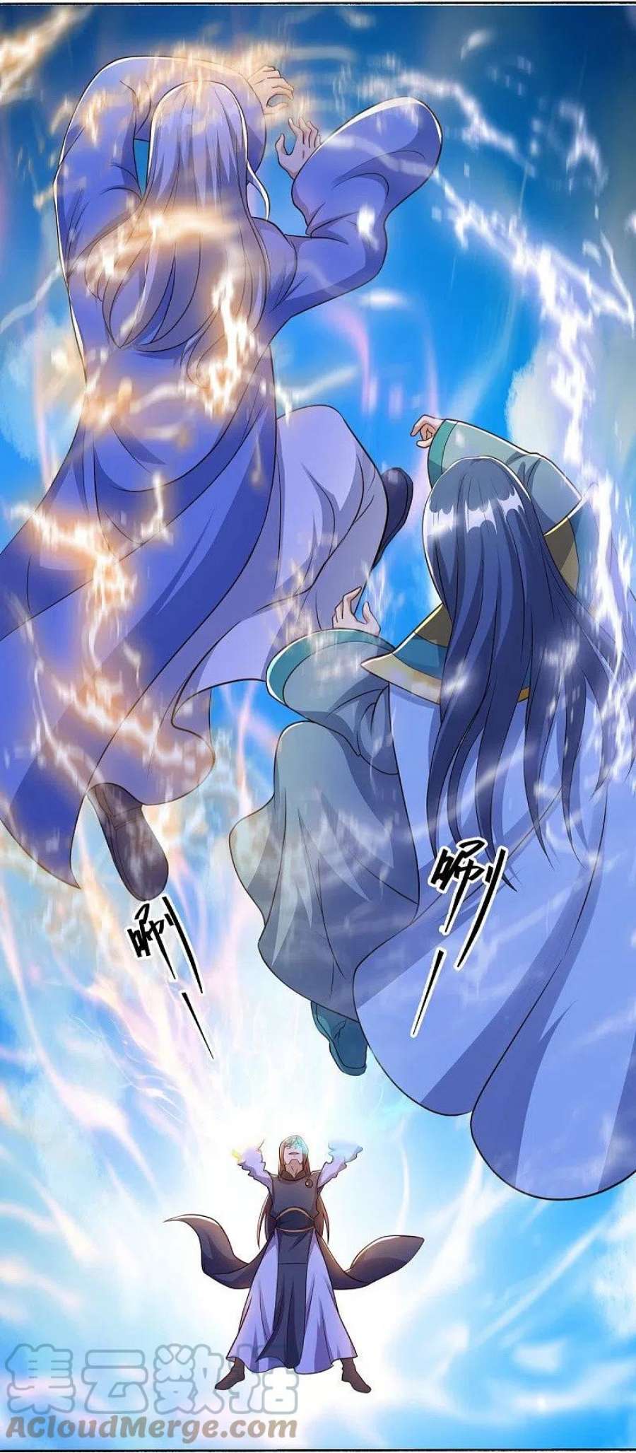 绝世战魂493话 日月剑神