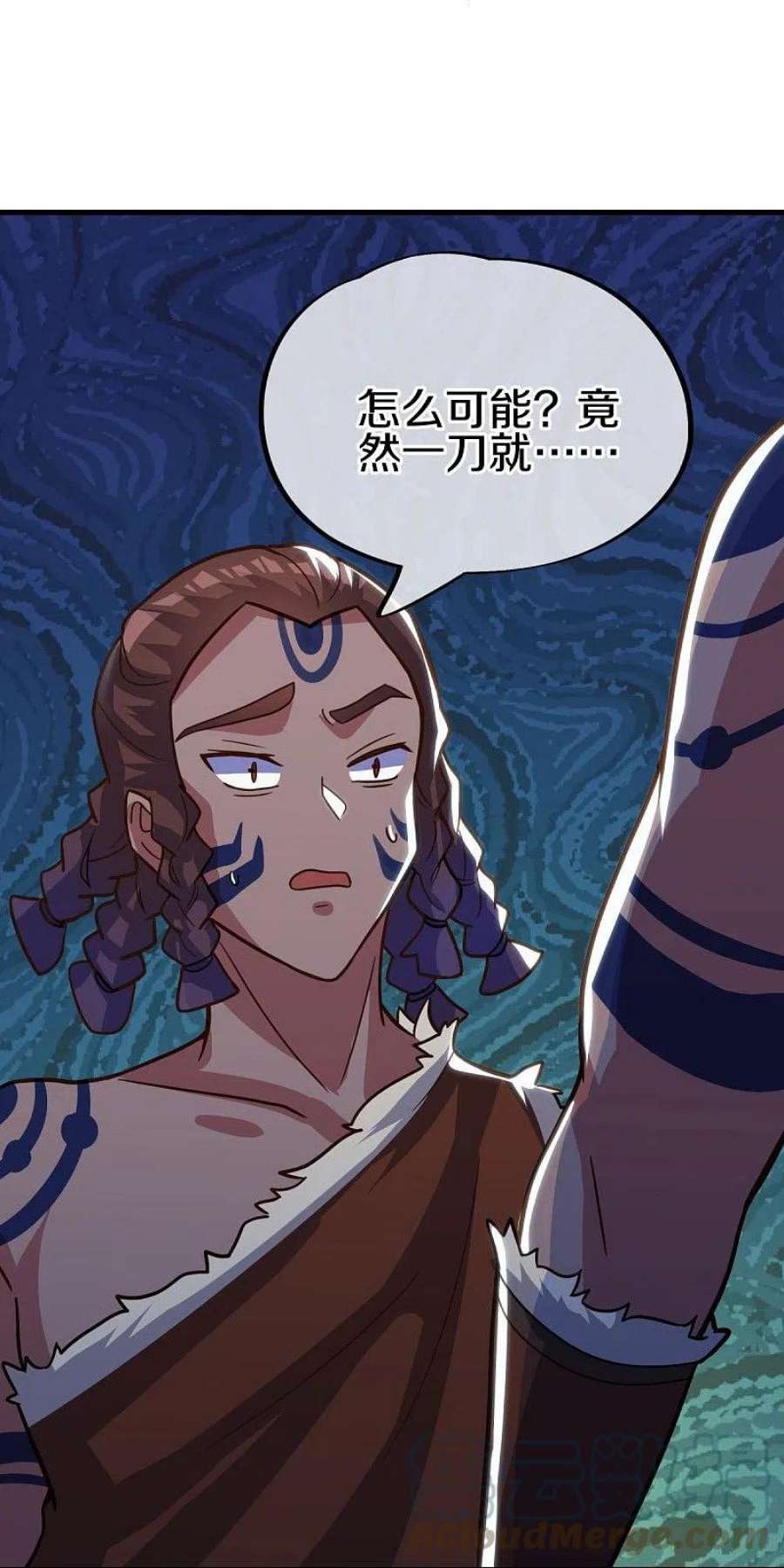 绝世战魂494话 噬星一族