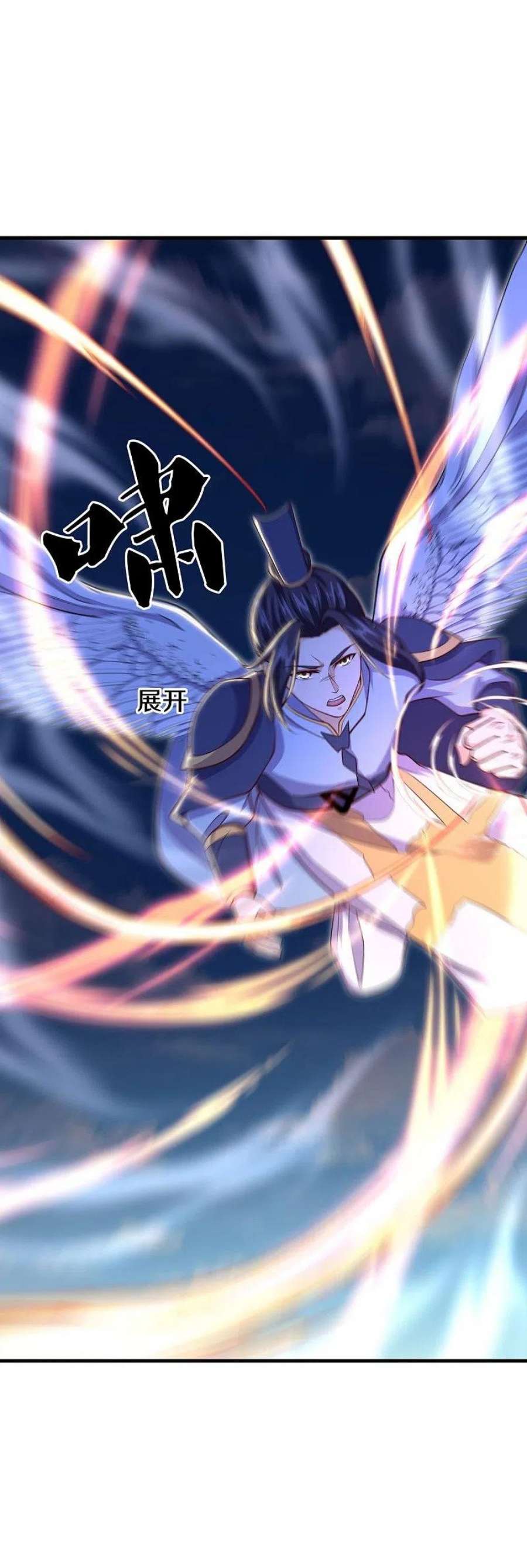 绝世战魂494话 噬星一族