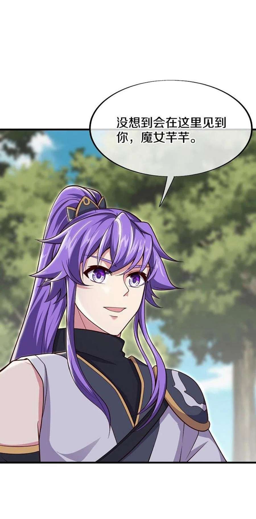 绝世战魂494话 噬星一族