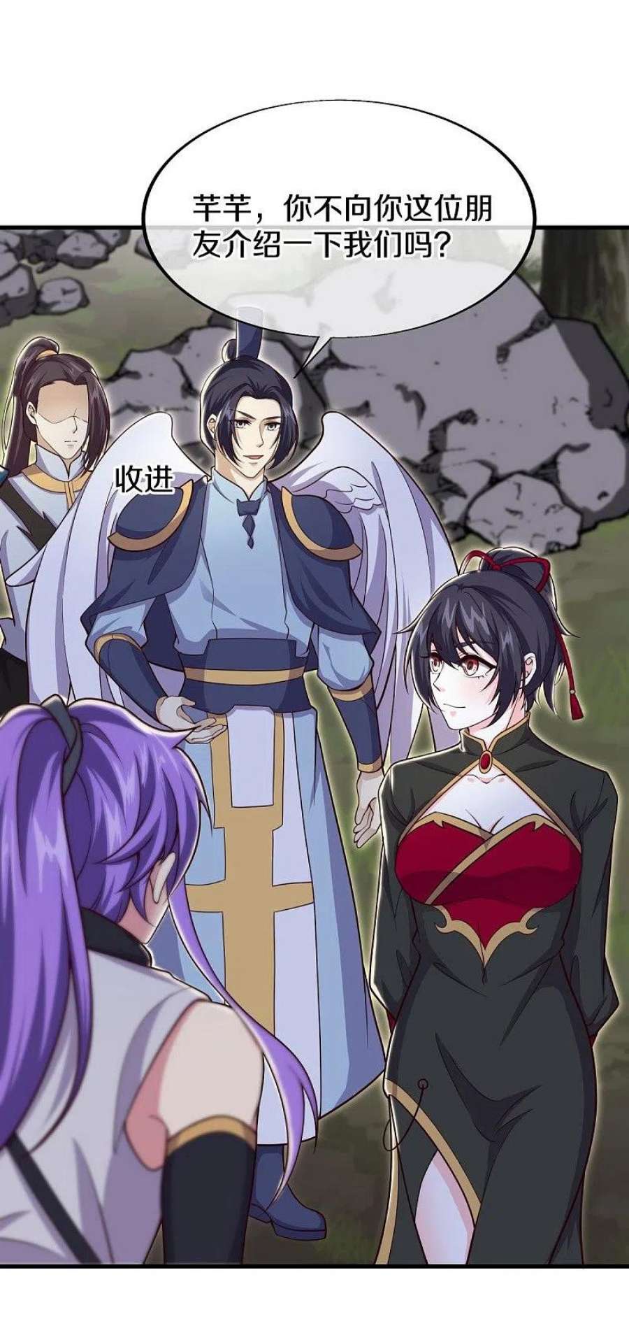 绝世战魂494话 噬星一族