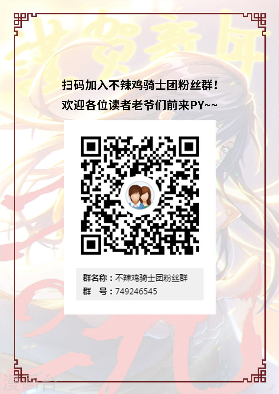万古剑神第五十八剑 先下手为强