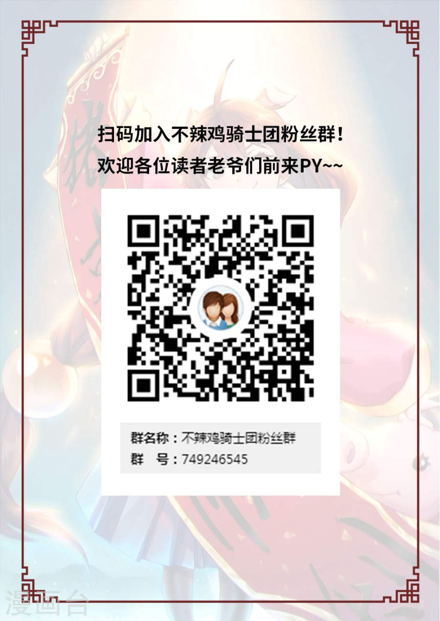 万古剑神第六十二剑 一剑破甲
