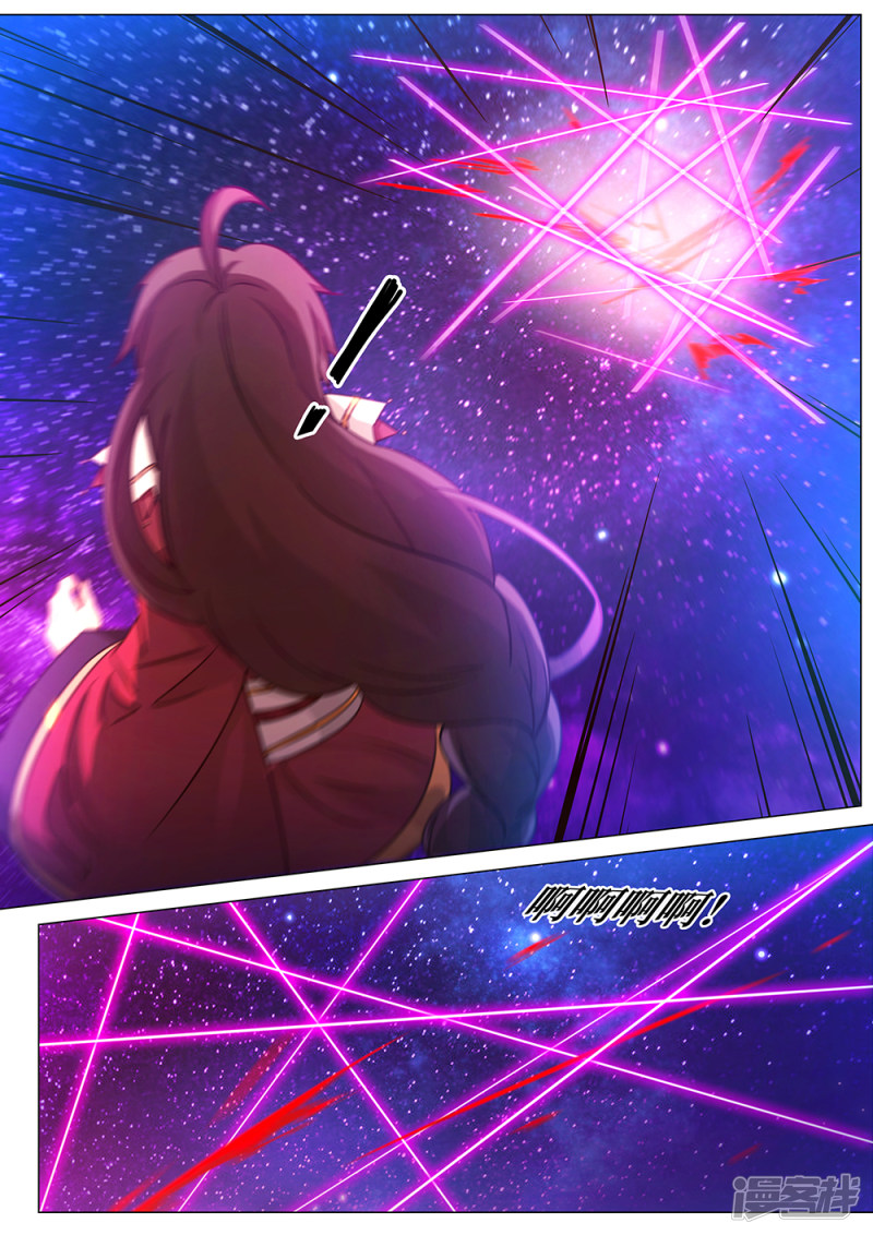万古剑神第96话 天罗地网阵