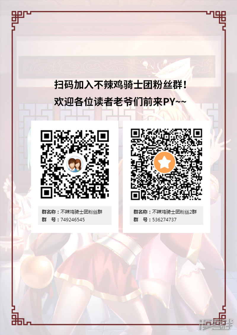 万古剑神第96话 天罗地网阵