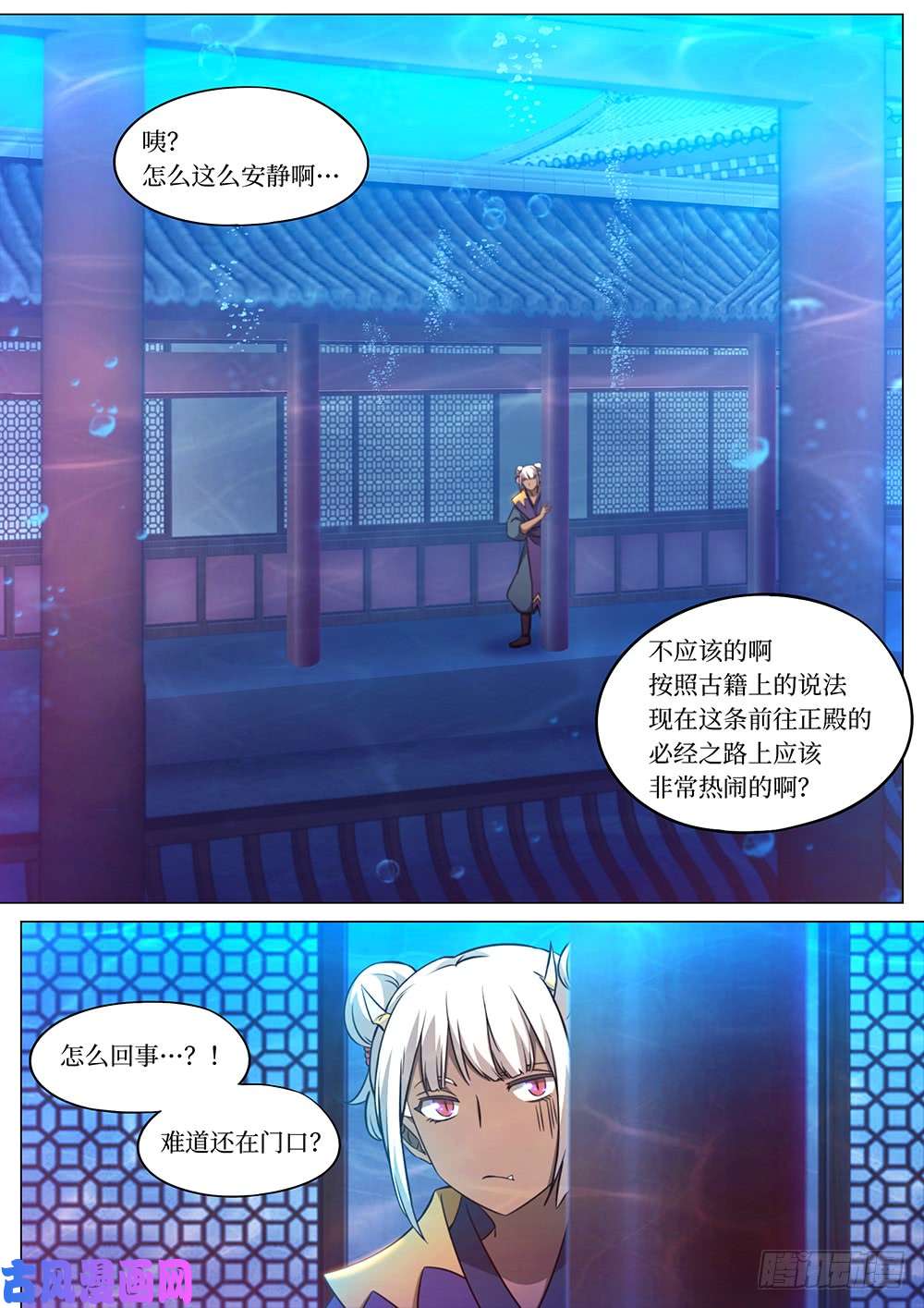 万古剑神第一百零五剑 大九天幻法