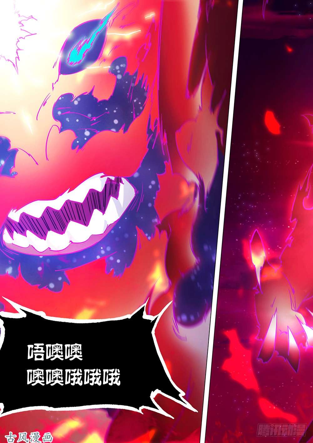 万古剑神第四十剑 就，这样吧