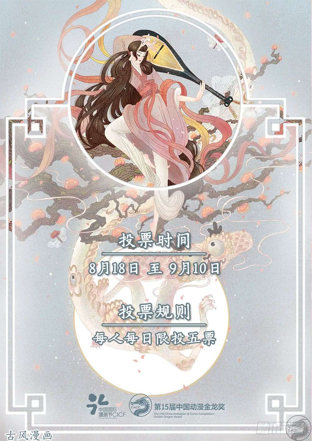 万古剑神第四十剑 就，这样吧