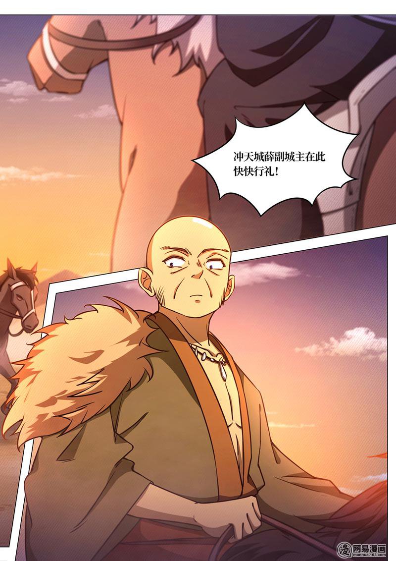 万古剑神72 第七十二剑 纷争起（上）