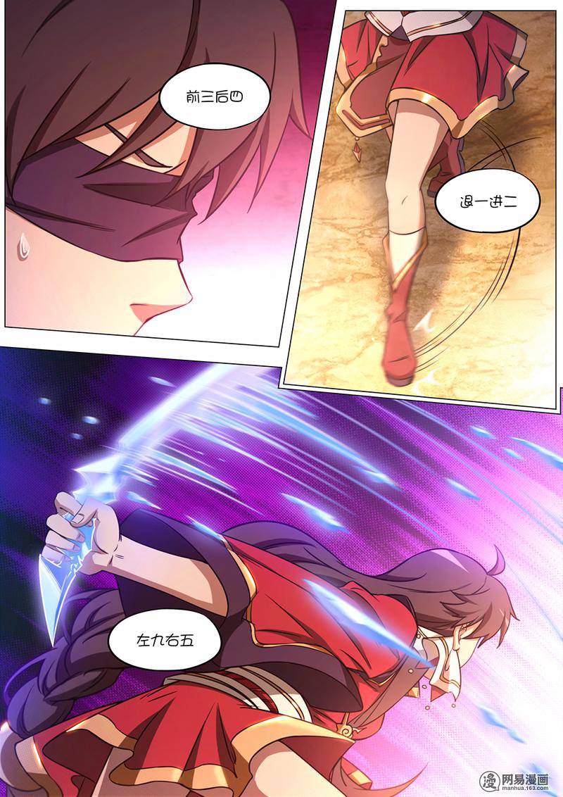 万古剑神76 第七十六剑 去破阵吧