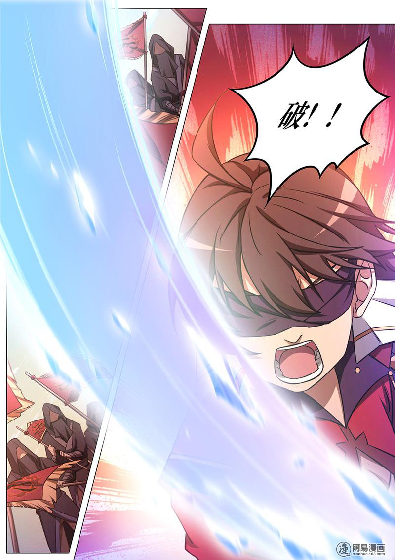 万古剑神76 第七十六剑 去破阵吧